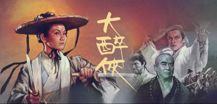 双城之战2 动漫动作剧海报